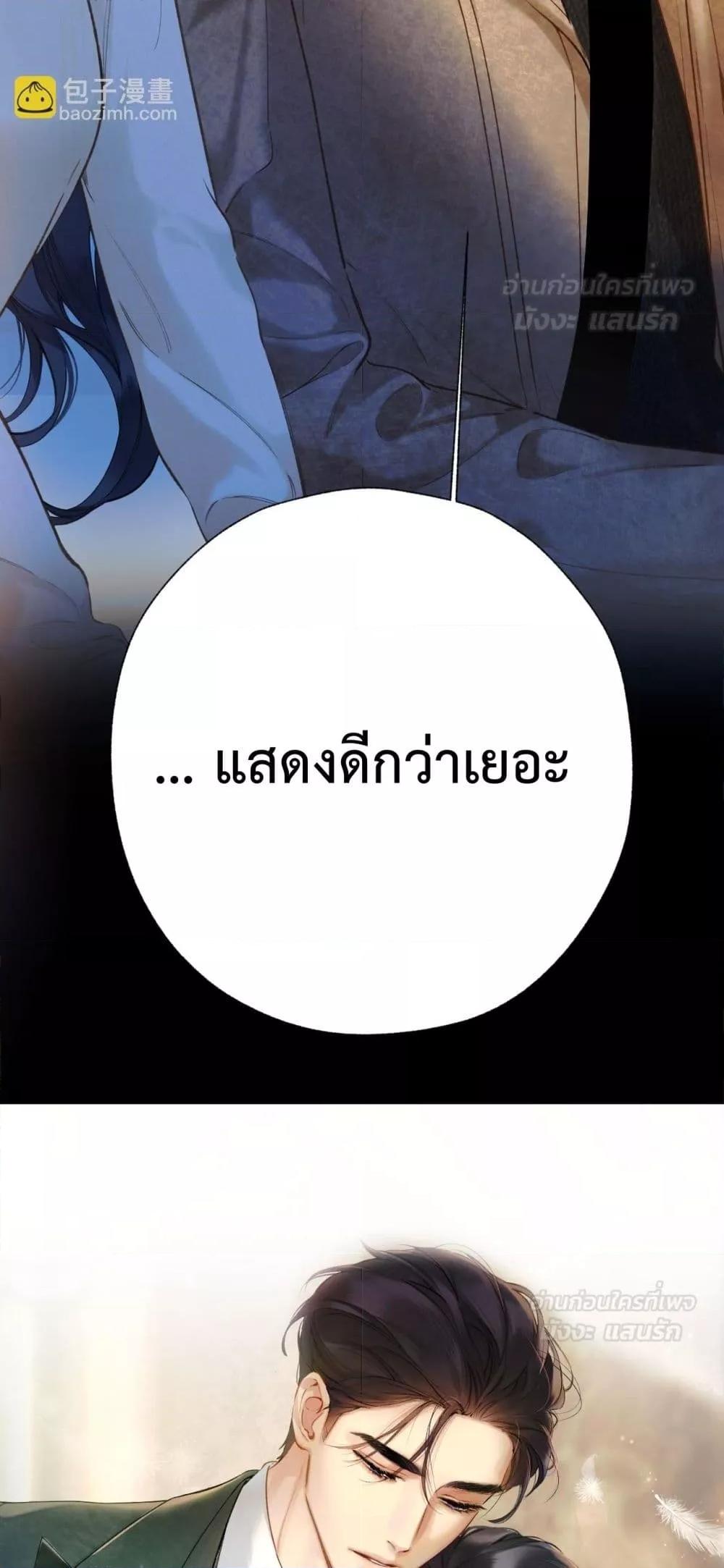 Manga-lc-com อ่านมังงะ อ่านการ์ตูน ออนไลน์ ฟรี AccidentalLove ตอนที่ 1 2 3 4 5 6 7 8 9 10 11 12 13 14 ฟรี ไม่มีโฆษณา Manga-lc - อ่าน มังงะ อ่าน การ์ตูน ออนไลน์ อ่านมังงะ ฟรี