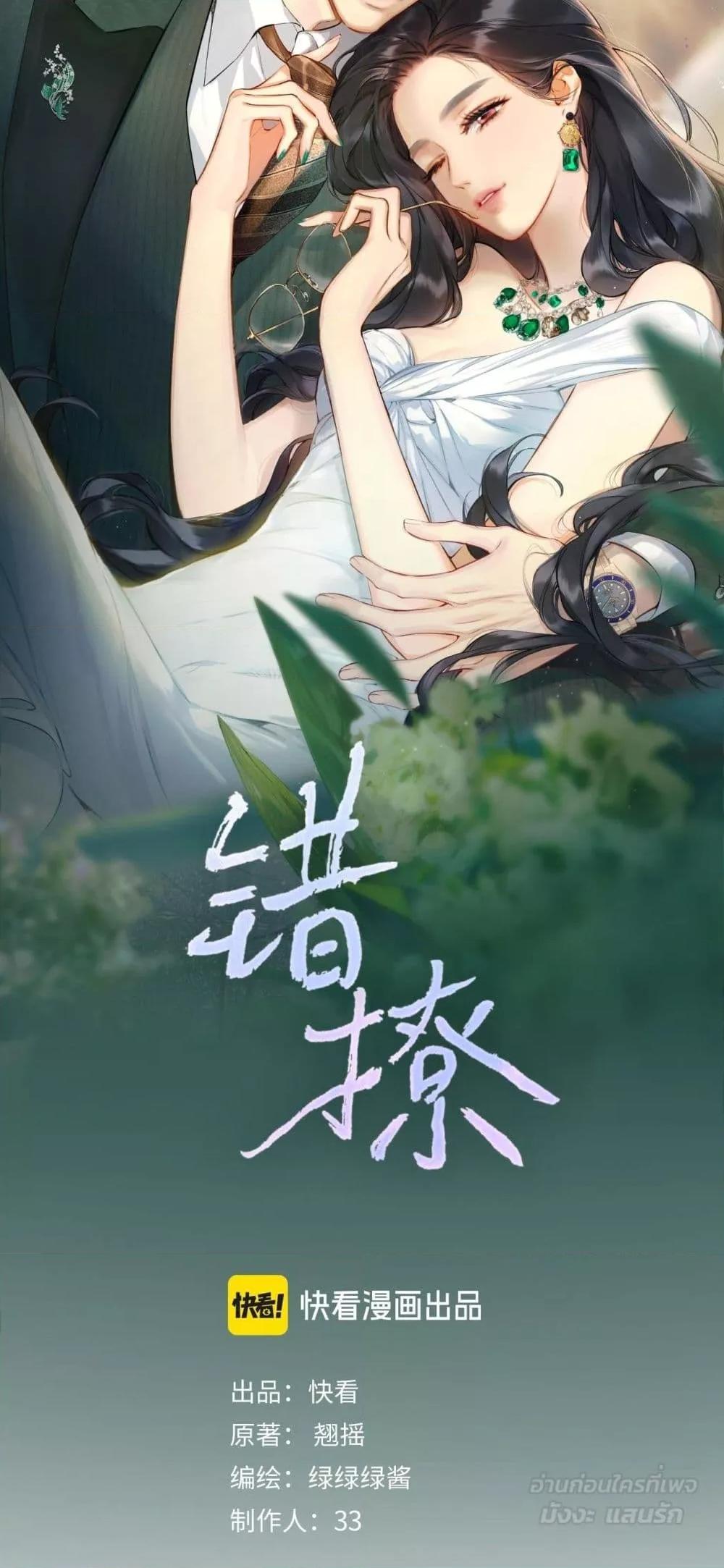 Manga-lc-com อ่านมังงะ อ่านการ์ตูน ออนไลน์ ฟรี AccidentalLove ตอนที่ 1 2 3 4 5 6 7 8 9 10 11 12 13 14 ฟรี ไม่มีโฆษณา Manga-lc - อ่าน มังงะ อ่าน การ์ตูน ออนไลน์ อ่านมังงะ ฟรี