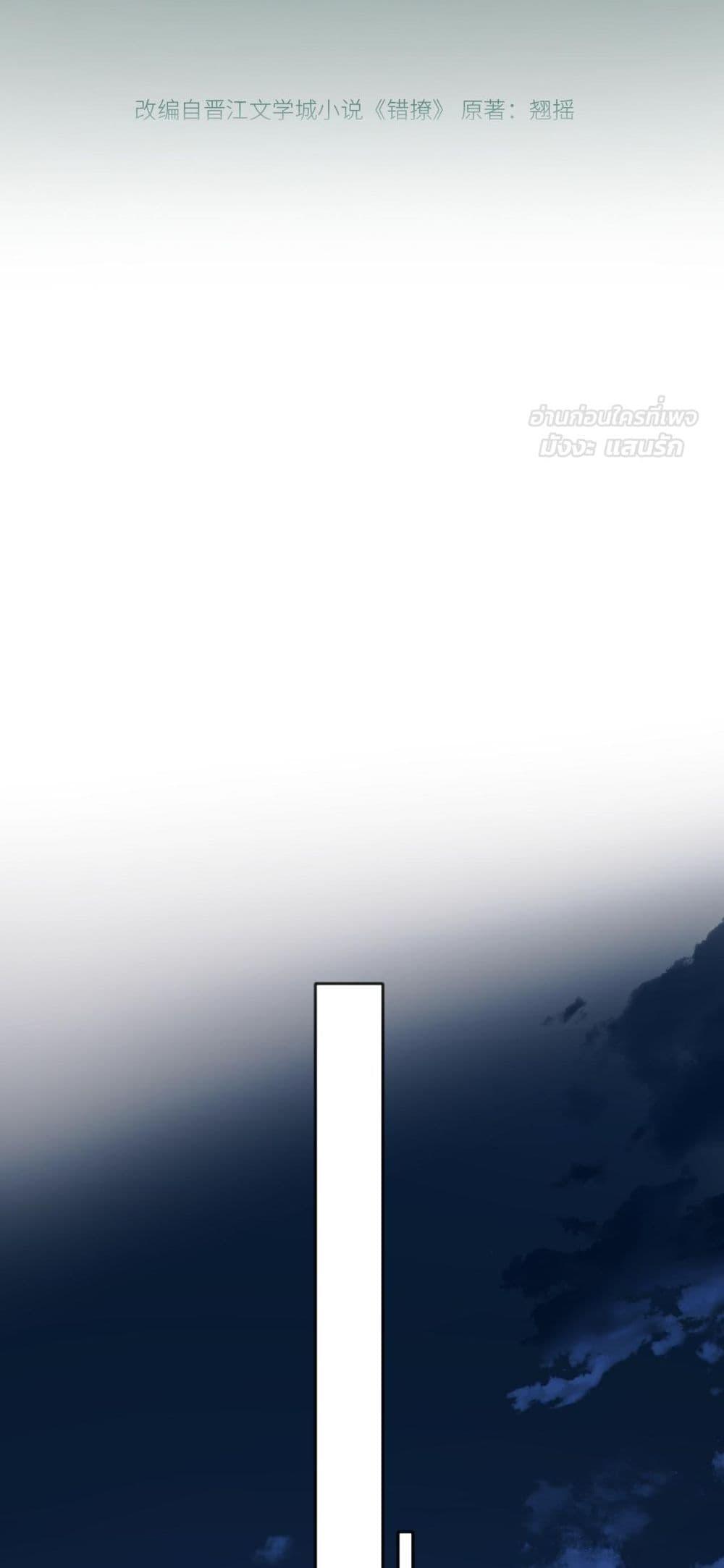 Manga-lc-com อ่านมังงะ อ่านการ์ตูน ออนไลน์ ฟรี AccidentalLove ตอนที่ 1 2 3 4 5 6 7 8 9 10 11 12 13 14 ฟรี ไม่มีโฆษณา Manga-lc - อ่าน มังงะ อ่าน การ์ตูน ออนไลน์ อ่านมังงะ ฟรี