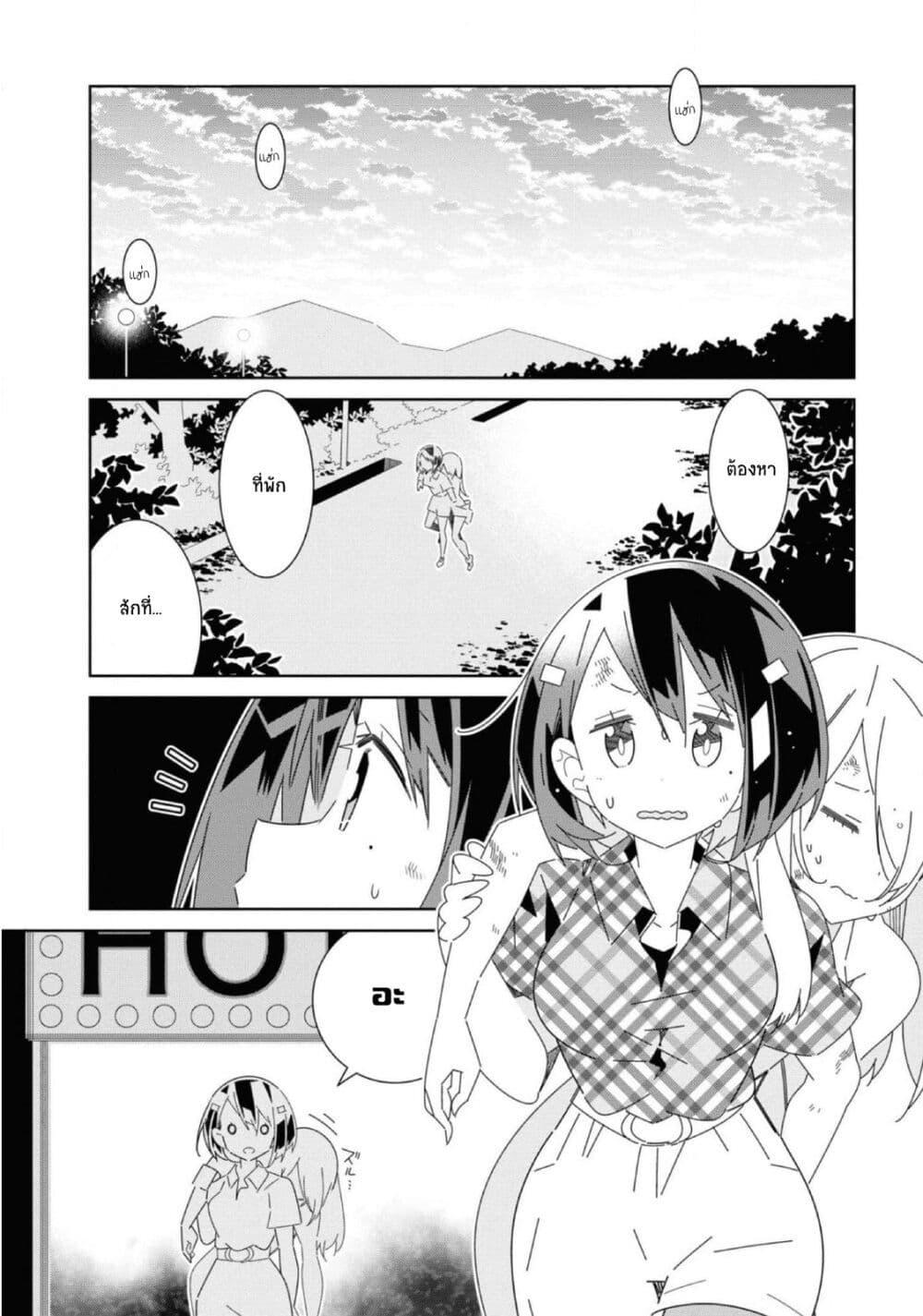 Manga-lc-com อ่านมังงะ อ่านการ์ตูน ออนไลน์ ฟรี Watashi Igai Jinrui Zen’in Yuri ตอนที่ 1 2 3 4 5 6 7 8 9 10 11 12 13 14 ฟรี ไม่มีโฆษณา Manga-lc - อ่าน มังงะ อ่าน การ์ตูน ออนไลน์ อ่านมังงะ ฟรี
