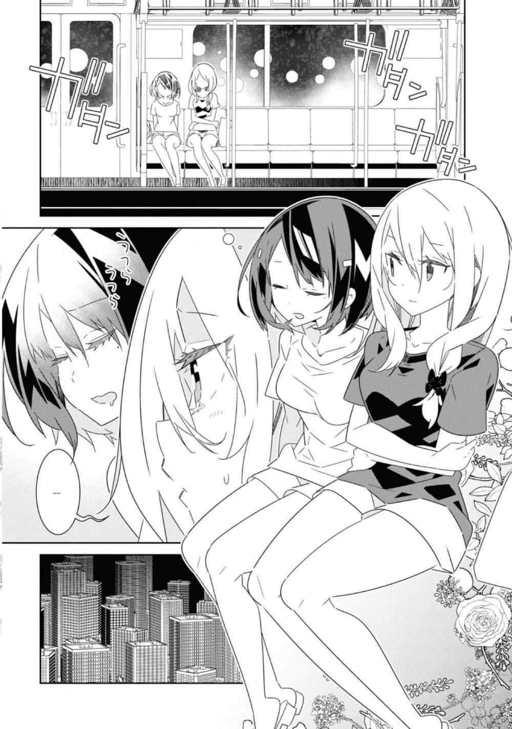 Manga-lc-com อ่านมังงะ อ่านการ์ตูน ออนไลน์ ฟรี Watashi Igai Jinrui Zen’in Yuri ตอนที่ 1 2 3 4 5 6 7 8 9 10 11 12 13 14 ฟรี ไม่มีโฆษณา Manga-lc - อ่าน มังงะ อ่าน การ์ตูน ออนไลน์ อ่านมังงะ ฟรี