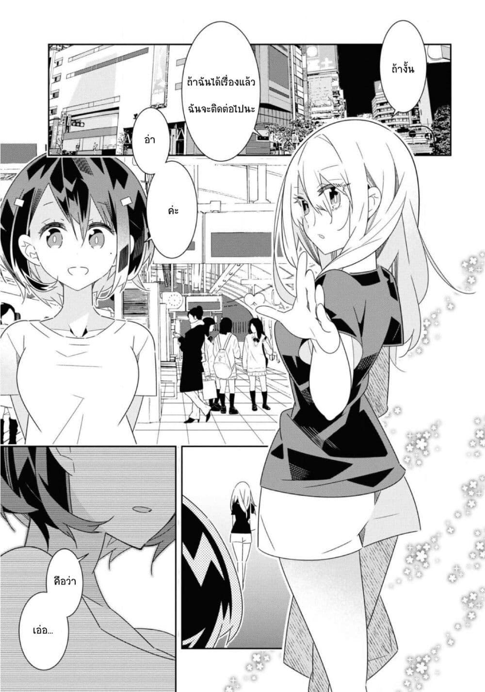 Manga-lc-com อ่านมังงะ อ่านการ์ตูน ออนไลน์ ฟรี Watashi Igai Jinrui Zen’in Yuri ตอนที่ 1 2 3 4 5 6 7 8 9 10 11 12 13 14 ฟรี ไม่มีโฆษณา Manga-lc - อ่าน มังงะ อ่าน การ์ตูน ออนไลน์ อ่านมังงะ ฟรี
