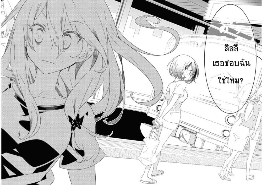 Manga-lc-com อ่านมังงะ อ่านการ์ตูน ออนไลน์ ฟรี Watashi Igai Jinrui Zen’in Yuri ตอนที่ 1 2 3 4 5 6 7 8 9 10 11 12 13 14 ฟรี ไม่มีโฆษณา Manga-lc - อ่าน มังงะ อ่าน การ์ตูน ออนไลน์ อ่านมังงะ ฟรี