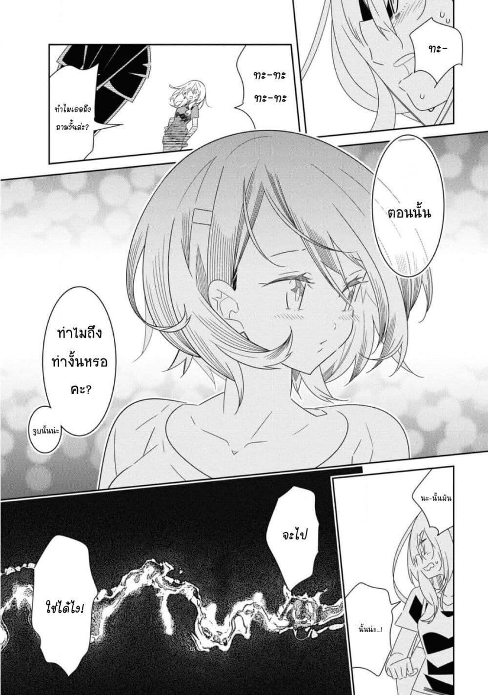 Manga-lc-com อ่านมังงะ อ่านการ์ตูน ออนไลน์ ฟรี Watashi Igai Jinrui Zen’in Yuri ตอนที่ 1 2 3 4 5 6 7 8 9 10 11 12 13 14 ฟรี ไม่มีโฆษณา Manga-lc - อ่าน มังงะ อ่าน การ์ตูน ออนไลน์ อ่านมังงะ ฟรี