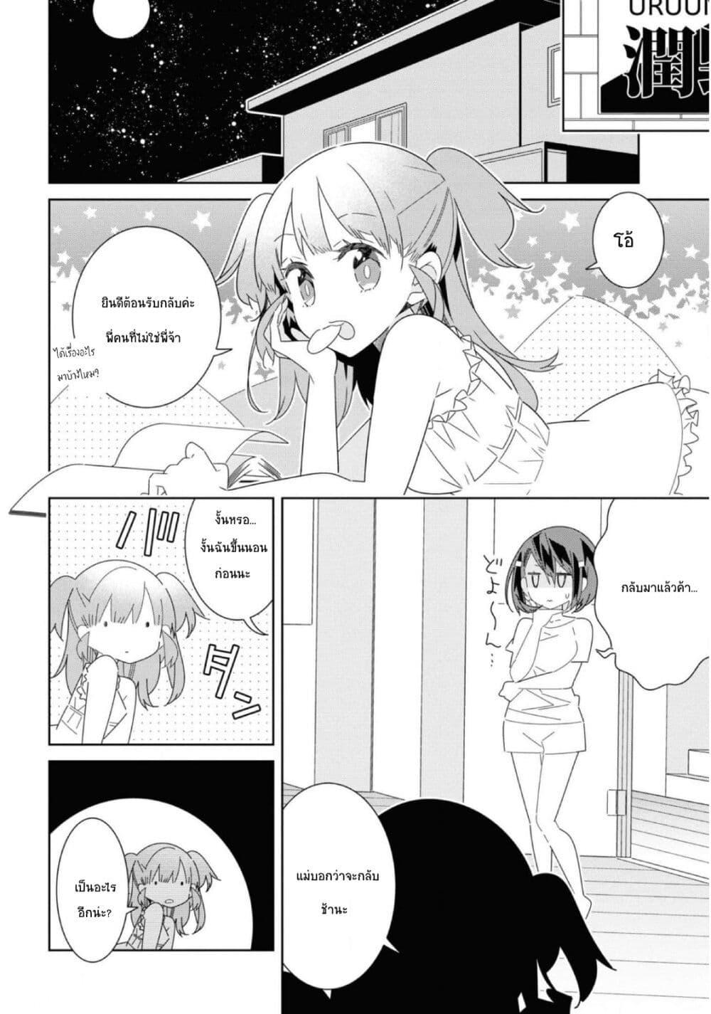 Manga-lc-com อ่านมังงะ อ่านการ์ตูน ออนไลน์ ฟรี Watashi Igai Jinrui Zen’in Yuri ตอนที่ 1 2 3 4 5 6 7 8 9 10 11 12 13 14 ฟรี ไม่มีโฆษณา Manga-lc - อ่าน มังงะ อ่าน การ์ตูน ออนไลน์ อ่านมังงะ ฟรี