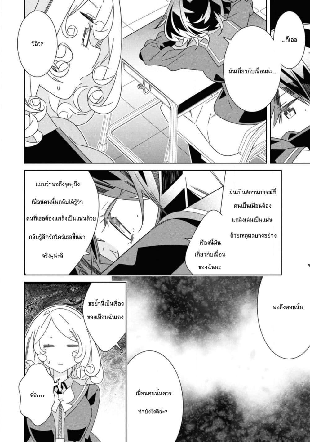 Manga-lc-com อ่านมังงะ อ่านการ์ตูน ออนไลน์ ฟรี Watashi Igai Jinrui Zen’in Yuri ตอนที่ 1 2 3 4 5 6 7 8 9 10 11 12 13 14 ฟรี ไม่มีโฆษณา Manga-lc - อ่าน มังงะ อ่าน การ์ตูน ออนไลน์ อ่านมังงะ ฟรี