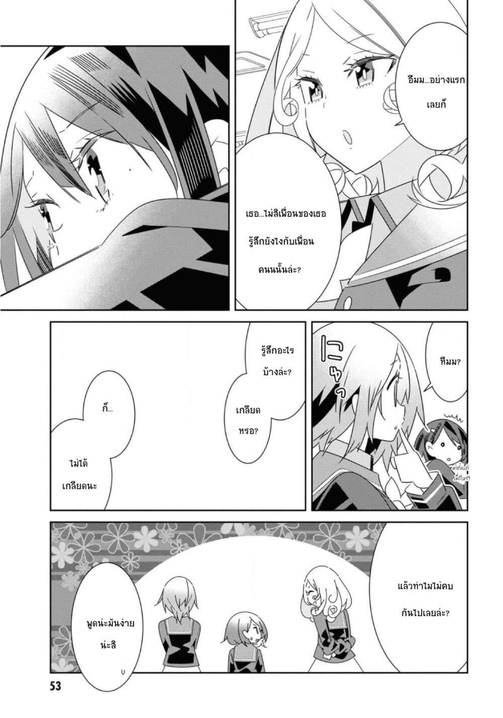 Manga-lc-com อ่านมังงะ อ่านการ์ตูน ออนไลน์ ฟรี Watashi Igai Jinrui Zen’in Yuri ตอนที่ 1 2 3 4 5 6 7 8 9 10 11 12 13 14 ฟรี ไม่มีโฆษณา Manga-lc - อ่าน มังงะ อ่าน การ์ตูน ออนไลน์ อ่านมังงะ ฟรี