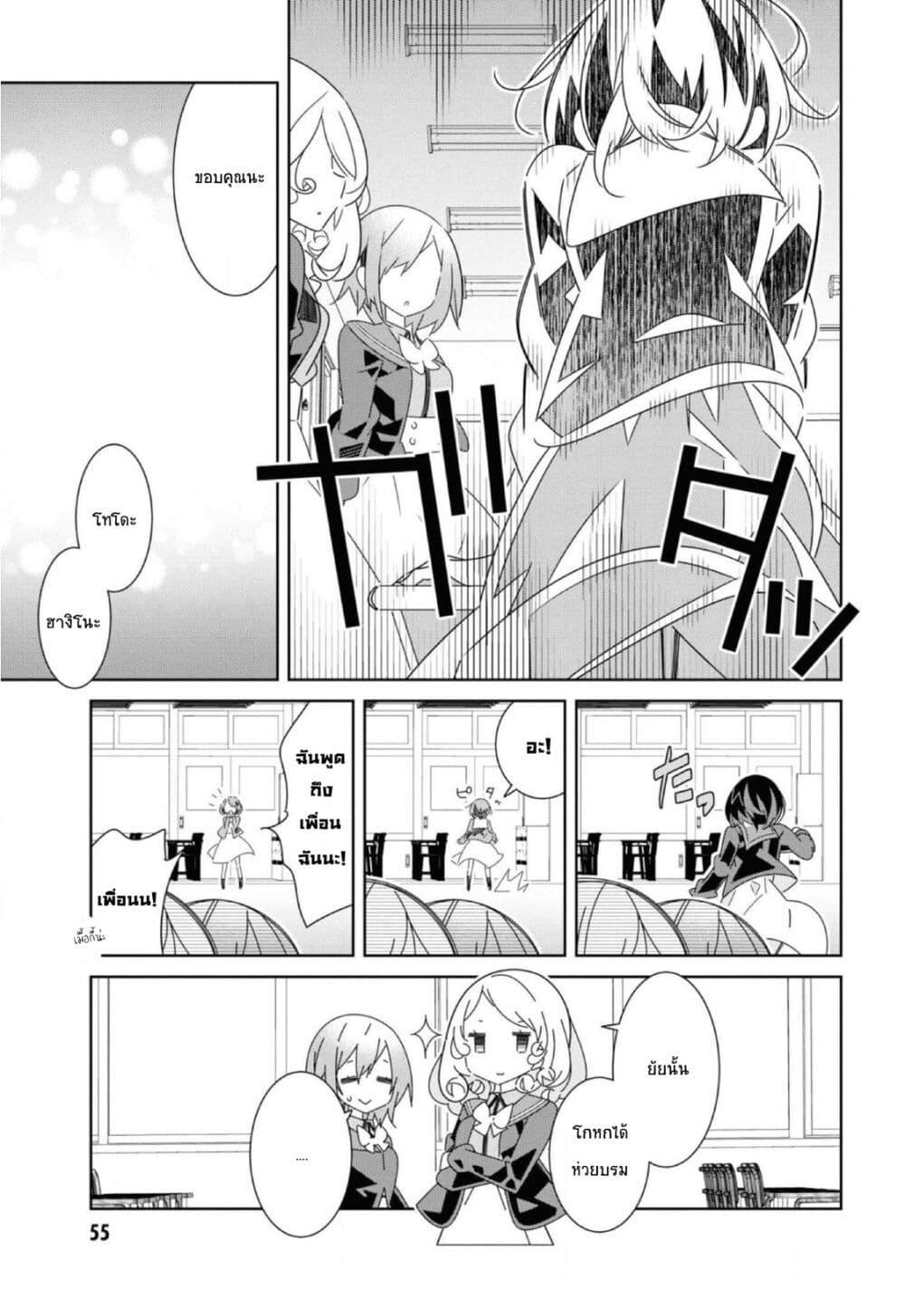 Manga-lc-com อ่านมังงะ อ่านการ์ตูน ออนไลน์ ฟรี Watashi Igai Jinrui Zen’in Yuri ตอนที่ 1 2 3 4 5 6 7 8 9 10 11 12 13 14 ฟรี ไม่มีโฆษณา Manga-lc - อ่าน มังงะ อ่าน การ์ตูน ออนไลน์ อ่านมังงะ ฟรี