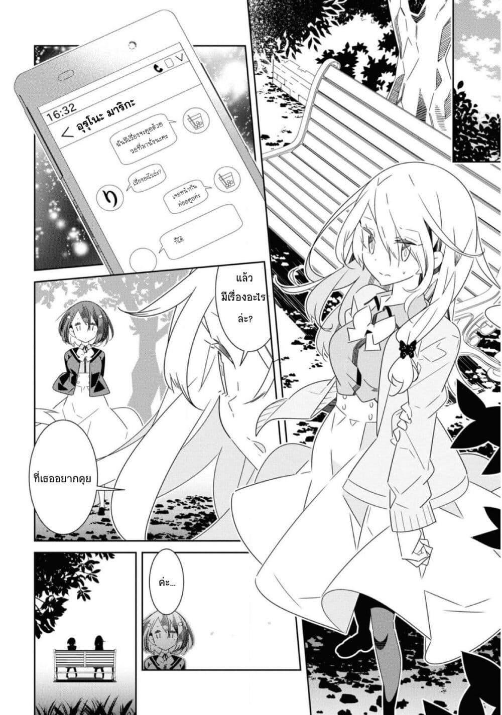 Manga-lc-com อ่านมังงะ อ่านการ์ตูน ออนไลน์ ฟรี Watashi Igai Jinrui Zen’in Yuri ตอนที่ 1 2 3 4 5 6 7 8 9 10 11 12 13 14 ฟรี ไม่มีโฆษณา Manga-lc - อ่าน มังงะ อ่าน การ์ตูน ออนไลน์ อ่านมังงะ ฟรี
