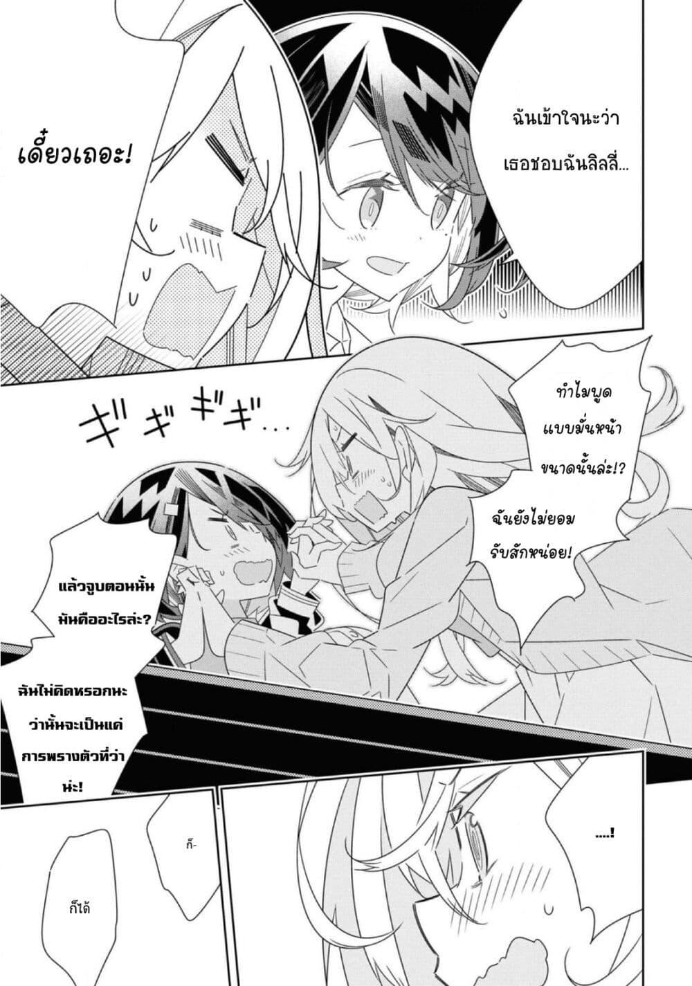 Manga-lc-com อ่านมังงะ อ่านการ์ตูน ออนไลน์ ฟรี Watashi Igai Jinrui Zen’in Yuri ตอนที่ 1 2 3 4 5 6 7 8 9 10 11 12 13 14 ฟรี ไม่มีโฆษณา Manga-lc - อ่าน มังงะ อ่าน การ์ตูน ออนไลน์ อ่านมังงะ ฟรี