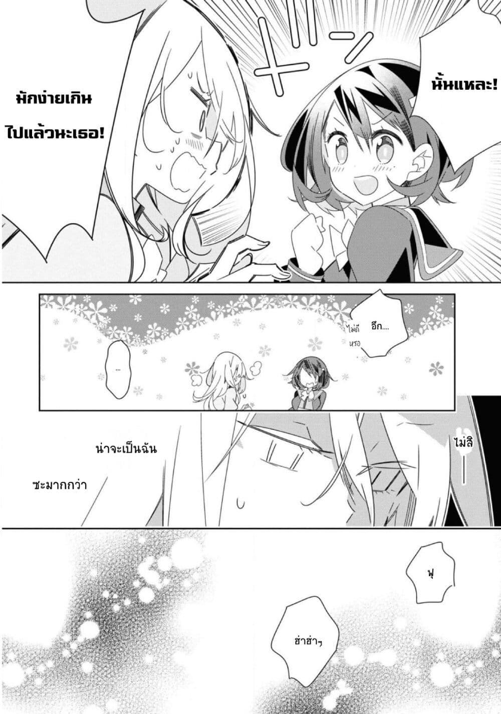 Manga-lc-com อ่านมังงะ อ่านการ์ตูน ออนไลน์ ฟรี Watashi Igai Jinrui Zen’in Yuri ตอนที่ 1 2 3 4 5 6 7 8 9 10 11 12 13 14 ฟรี ไม่มีโฆษณา Manga-lc - อ่าน มังงะ อ่าน การ์ตูน ออนไลน์ อ่านมังงะ ฟรี