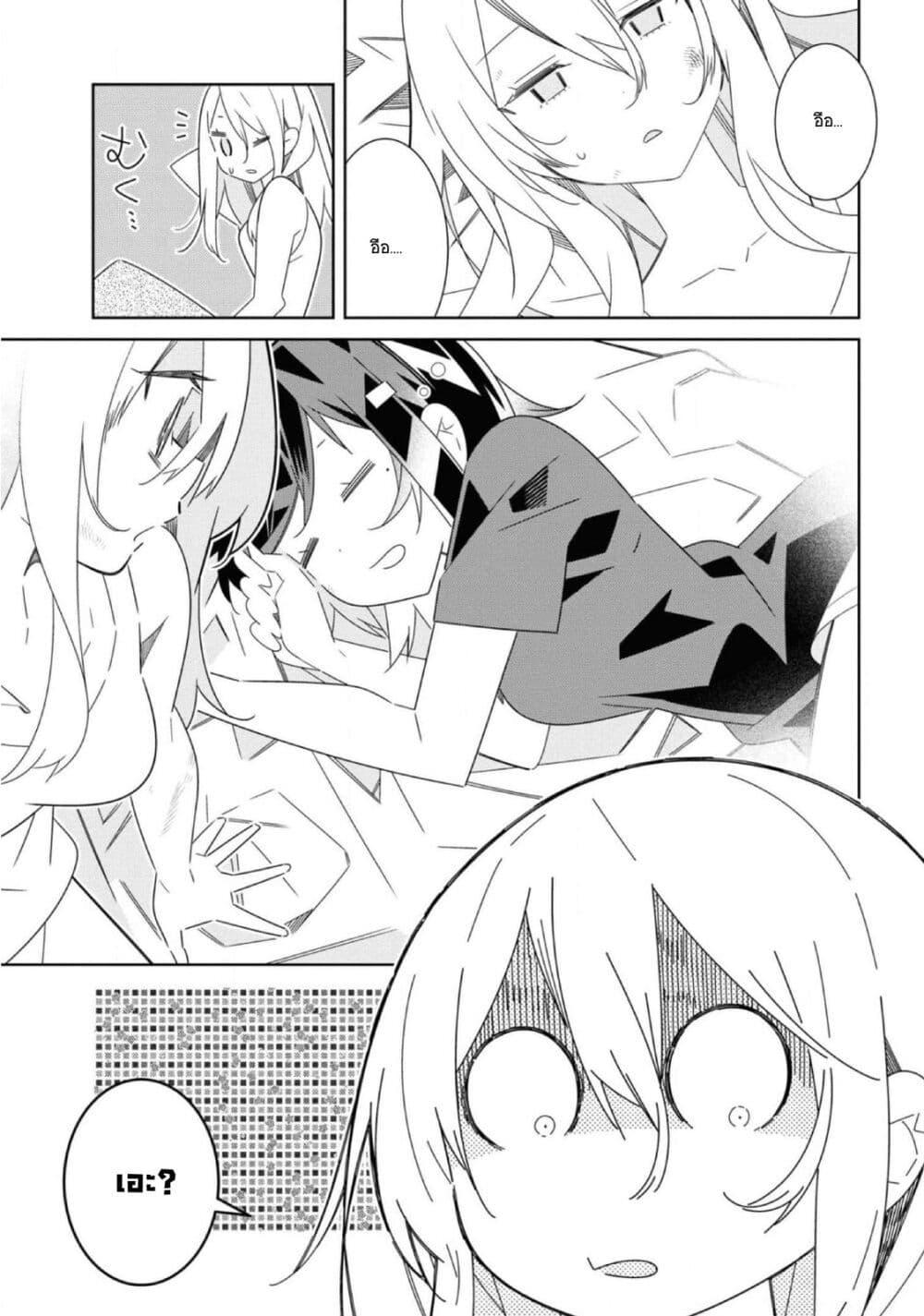 Manga-lc-com อ่านมังงะ อ่านการ์ตูน ออนไลน์ ฟรี Watashi Igai Jinrui Zen’in Yuri ตอนที่ 1 2 3 4 5 6 7 8 9 10 11 12 13 14 ฟรี ไม่มีโฆษณา Manga-lc - อ่าน มังงะ อ่าน การ์ตูน ออนไลน์ อ่านมังงะ ฟรี
