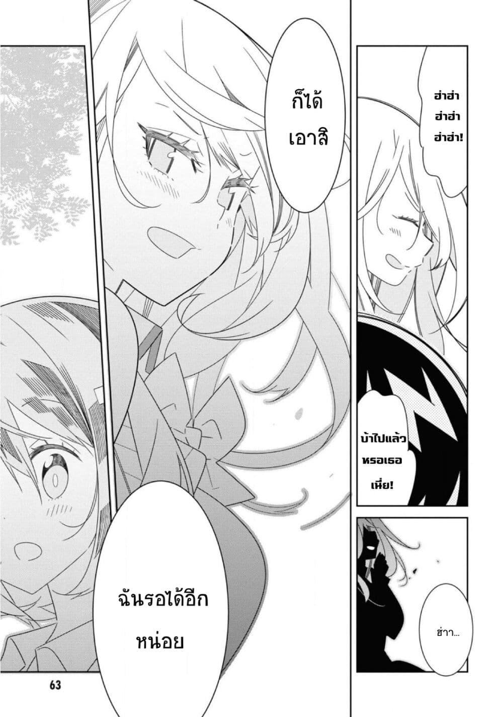 Manga-lc-com อ่านมังงะ อ่านการ์ตูน ออนไลน์ ฟรี Watashi Igai Jinrui Zen’in Yuri ตอนที่ 1 2 3 4 5 6 7 8 9 10 11 12 13 14 ฟรี ไม่มีโฆษณา Manga-lc - อ่าน มังงะ อ่าน การ์ตูน ออนไลน์ อ่านมังงะ ฟรี
