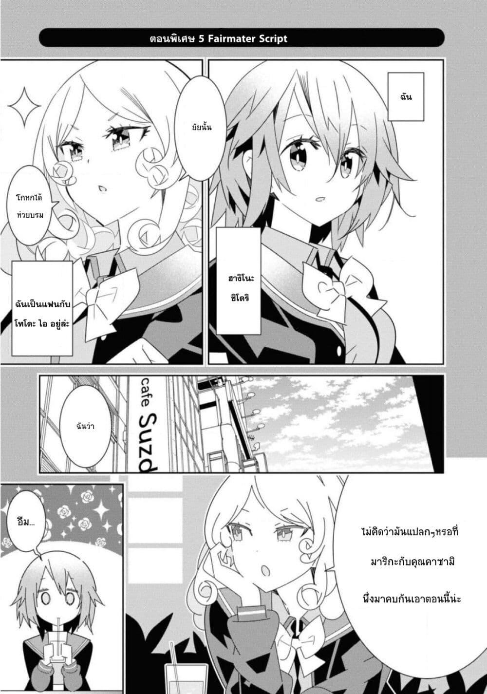 Manga-lc-com อ่านมังงะ อ่านการ์ตูน ออนไลน์ ฟรี Watashi Igai Jinrui Zen’in Yuri ตอนที่ 1 2 3 4 5 6 7 8 9 10 11 12 13 14 ฟรี ไม่มีโฆษณา Manga-lc - อ่าน มังงะ อ่าน การ์ตูน ออนไลน์ อ่านมังงะ ฟรี