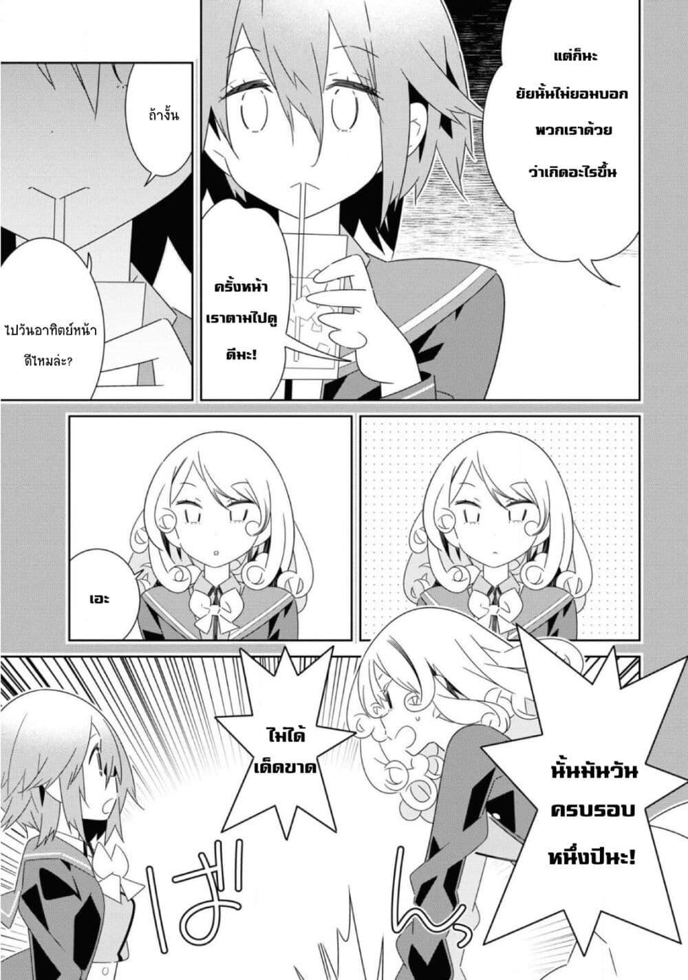 Manga-lc-com อ่านมังงะ อ่านการ์ตูน ออนไลน์ ฟรี Watashi Igai Jinrui Zen’in Yuri ตอนที่ 1 2 3 4 5 6 7 8 9 10 11 12 13 14 ฟรี ไม่มีโฆษณา Manga-lc - อ่าน มังงะ อ่าน การ์ตูน ออนไลน์ อ่านมังงะ ฟรี