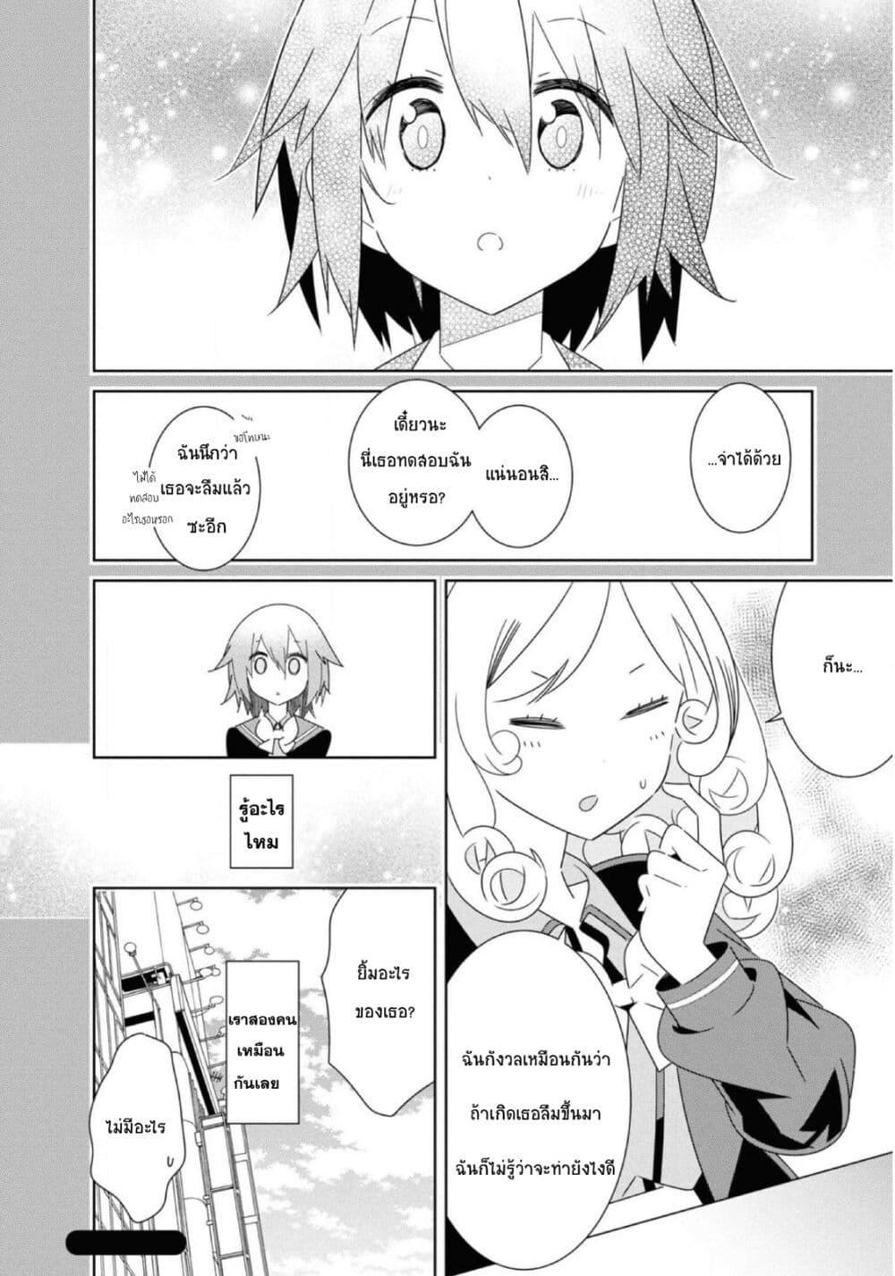 Manga-lc-com อ่านมังงะ อ่านการ์ตูน ออนไลน์ ฟรี Watashi Igai Jinrui Zen’in Yuri ตอนที่ 1 2 3 4 5 6 7 8 9 10 11 12 13 14 ฟรี ไม่มีโฆษณา Manga-lc - อ่าน มังงะ อ่าน การ์ตูน ออนไลน์ อ่านมังงะ ฟรี
