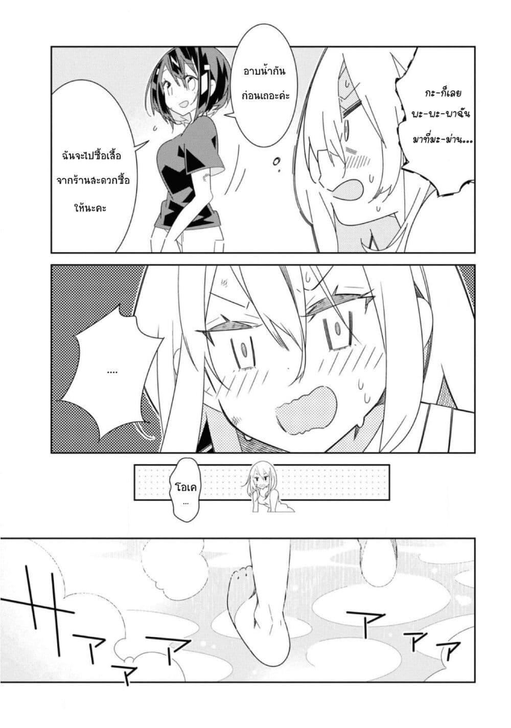 Manga-lc-com อ่านมังงะ อ่านการ์ตูน ออนไลน์ ฟรี Watashi Igai Jinrui Zen’in Yuri ตอนที่ 1 2 3 4 5 6 7 8 9 10 11 12 13 14 ฟรี ไม่มีโฆษณา Manga-lc - อ่าน มังงะ อ่าน การ์ตูน ออนไลน์ อ่านมังงะ ฟรี