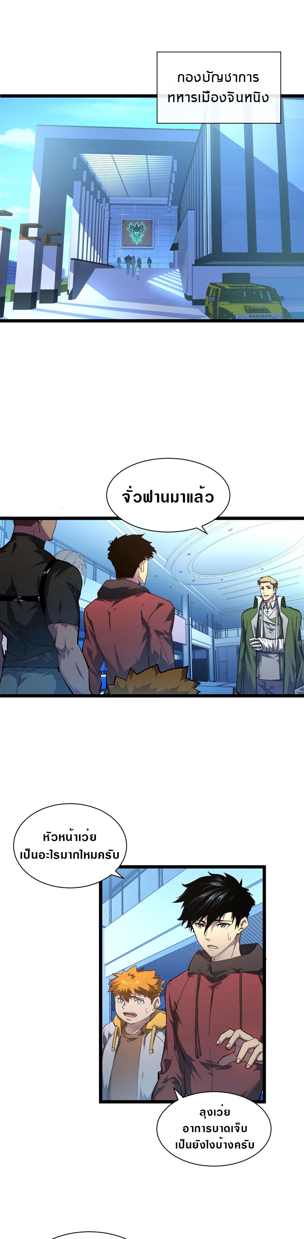 Manga-lc-com อ่านมังงะ อ่านการ์ตูน ออนไลน์ ฟรี Rise From The Rubble ตอนที่ 1 2 3 4 5 6 7 8 9 10 11 12 13 14 ฟรี ไม่มีโฆษณา Manga-lc - อ่าน มังงะ อ่าน การ์ตูน ออนไลน์ อ่านมังงะ ฟรี