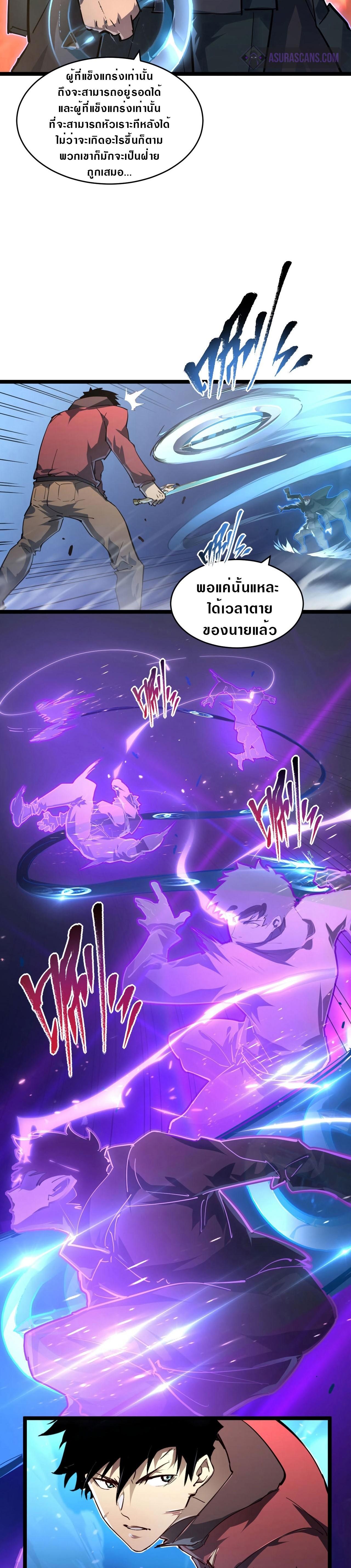 Manga-lc-com อ่านมังงะ อ่านการ์ตูน ออนไลน์ ฟรี Rise From The Rubble ตอนที่ 1 2 3 4 5 6 7 8 9 10 11 12 13 14 ฟรี ไม่มีโฆษณา Manga-lc - อ่าน มังงะ อ่าน การ์ตูน ออนไลน์ อ่านมังงะ ฟรี