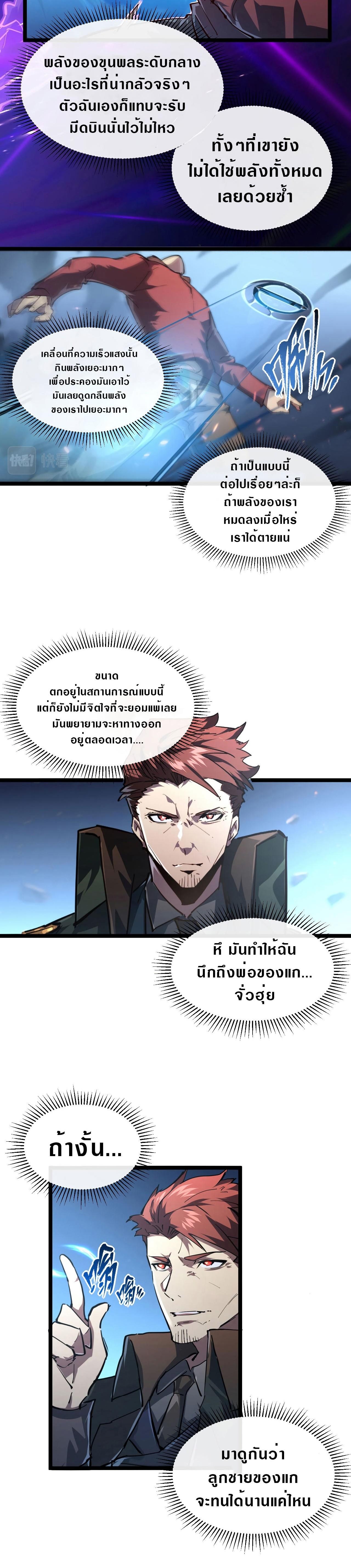 Manga-lc-com อ่านมังงะ อ่านการ์ตูน ออนไลน์ ฟรี Rise From The Rubble ตอนที่ 1 2 3 4 5 6 7 8 9 10 11 12 13 14 ฟรี ไม่มีโฆษณา Manga-lc - อ่าน มังงะ อ่าน การ์ตูน ออนไลน์ อ่านมังงะ ฟรี