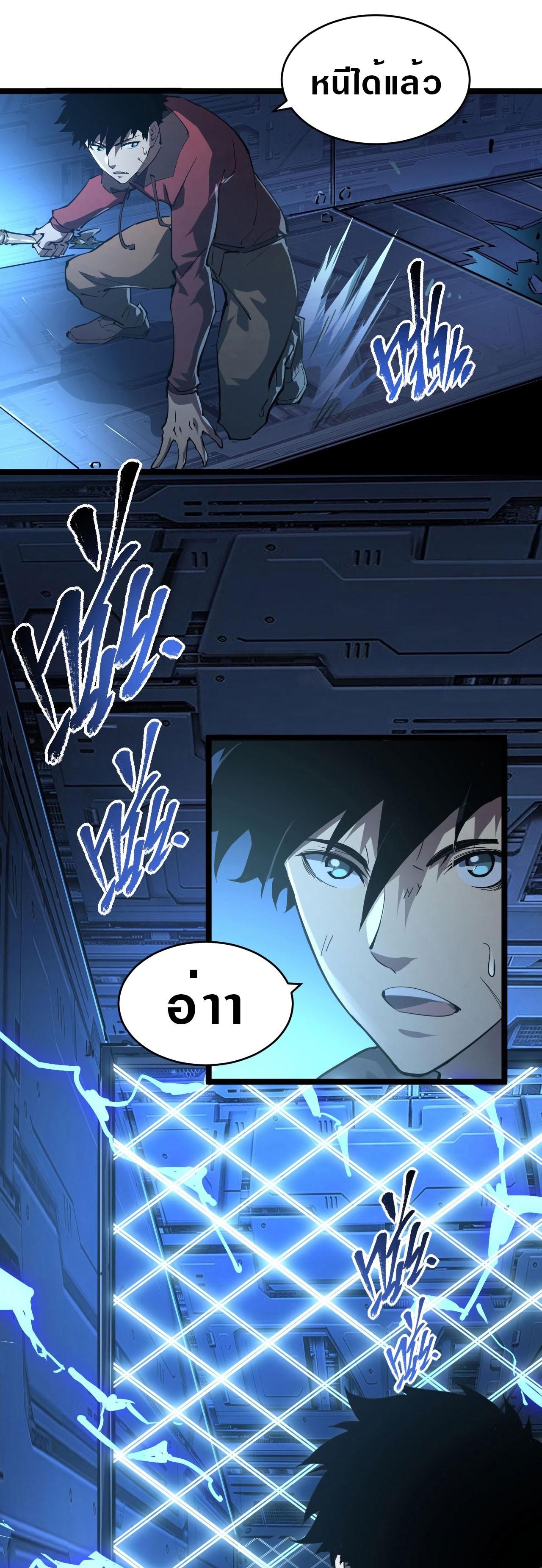 Manga-lc-com อ่านมังงะ อ่านการ์ตูน ออนไลน์ ฟรี Rise From The Rubble ตอนที่ 1 2 3 4 5 6 7 8 9 10 11 12 13 14 ฟรี ไม่มีโฆษณา Manga-lc - อ่าน มังงะ อ่าน การ์ตูน ออนไลน์ อ่านมังงะ ฟรี
