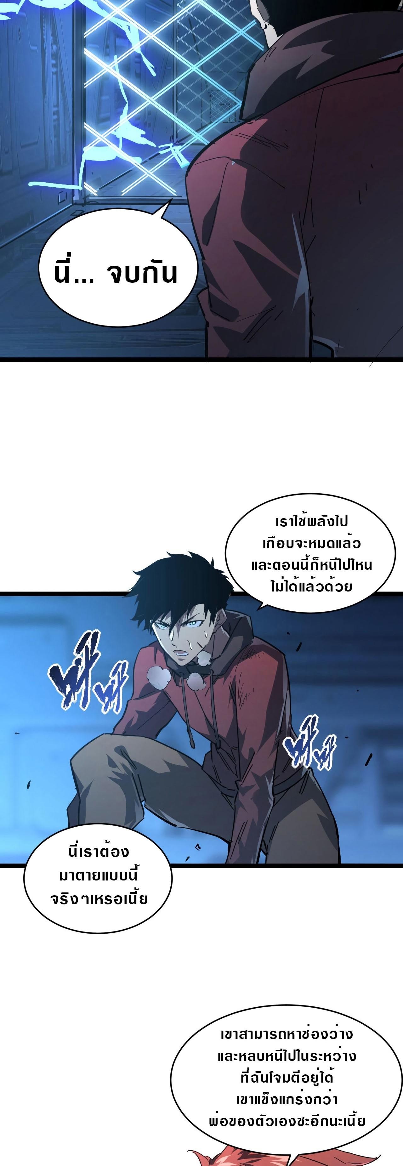 Manga-lc-com อ่านมังงะ อ่านการ์ตูน ออนไลน์ ฟรี Rise From The Rubble ตอนที่ 1 2 3 4 5 6 7 8 9 10 11 12 13 14 ฟรี ไม่มีโฆษณา Manga-lc - อ่าน มังงะ อ่าน การ์ตูน ออนไลน์ อ่านมังงะ ฟรี
