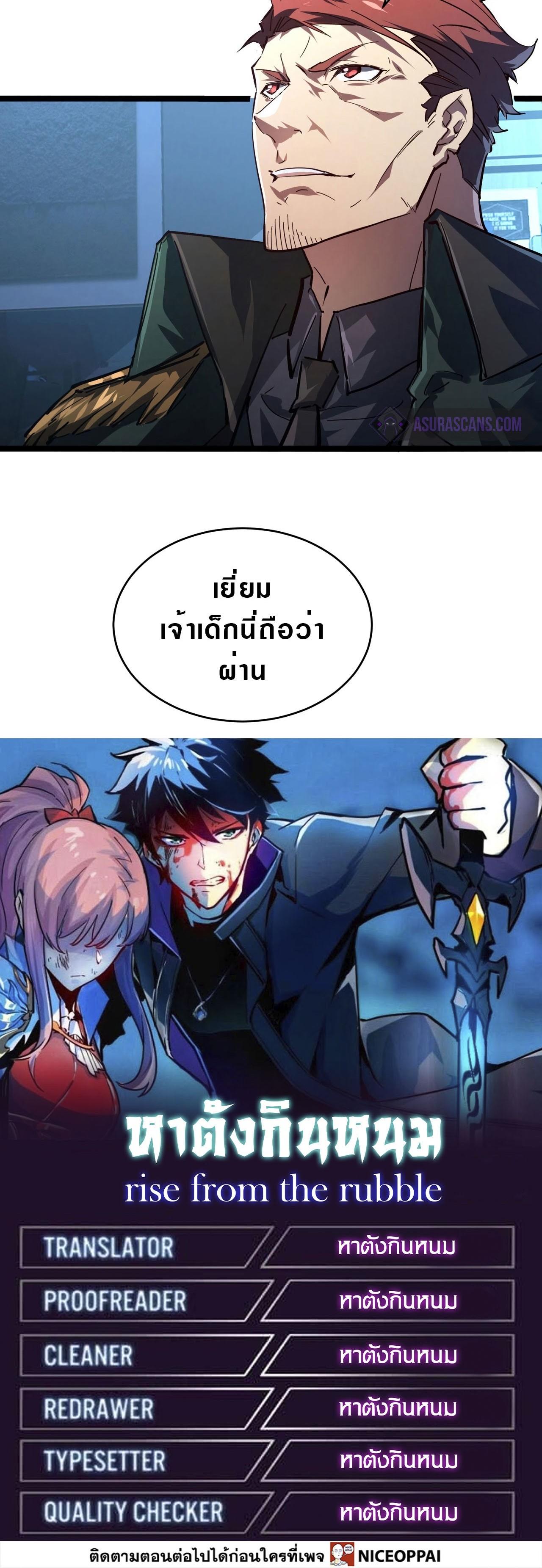 Manga-lc-com อ่านมังงะ อ่านการ์ตูน ออนไลน์ ฟรี Rise From The Rubble ตอนที่ 1 2 3 4 5 6 7 8 9 10 11 12 13 14 ฟรี ไม่มีโฆษณา Manga-lc - อ่าน มังงะ อ่าน การ์ตูน ออนไลน์ อ่านมังงะ ฟรี