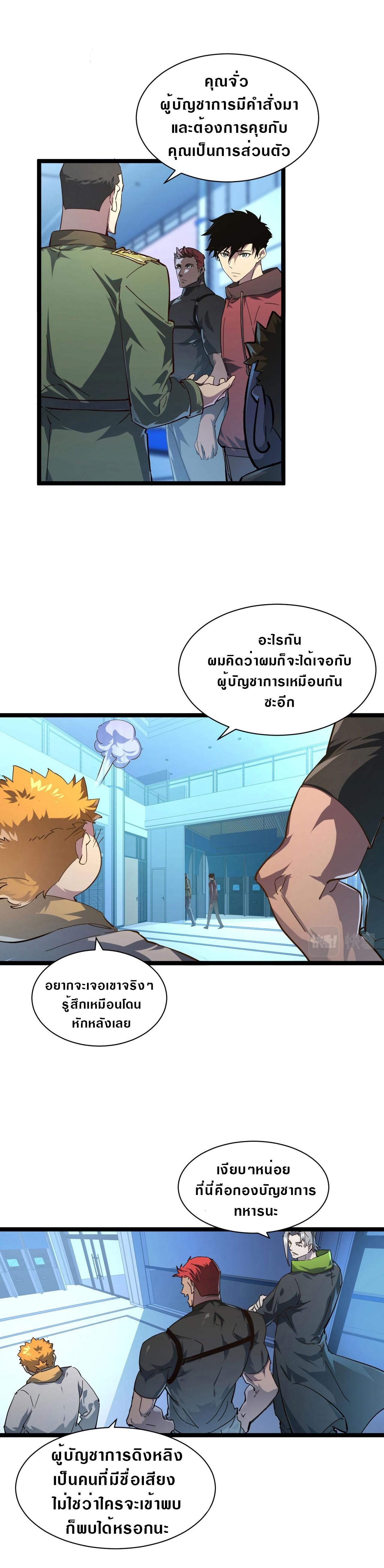 Manga-lc-com อ่านมังงะ อ่านการ์ตูน ออนไลน์ ฟรี Rise From The Rubble ตอนที่ 1 2 3 4 5 6 7 8 9 10 11 12 13 14 ฟรี ไม่มีโฆษณา Manga-lc - อ่าน มังงะ อ่าน การ์ตูน ออนไลน์ อ่านมังงะ ฟรี