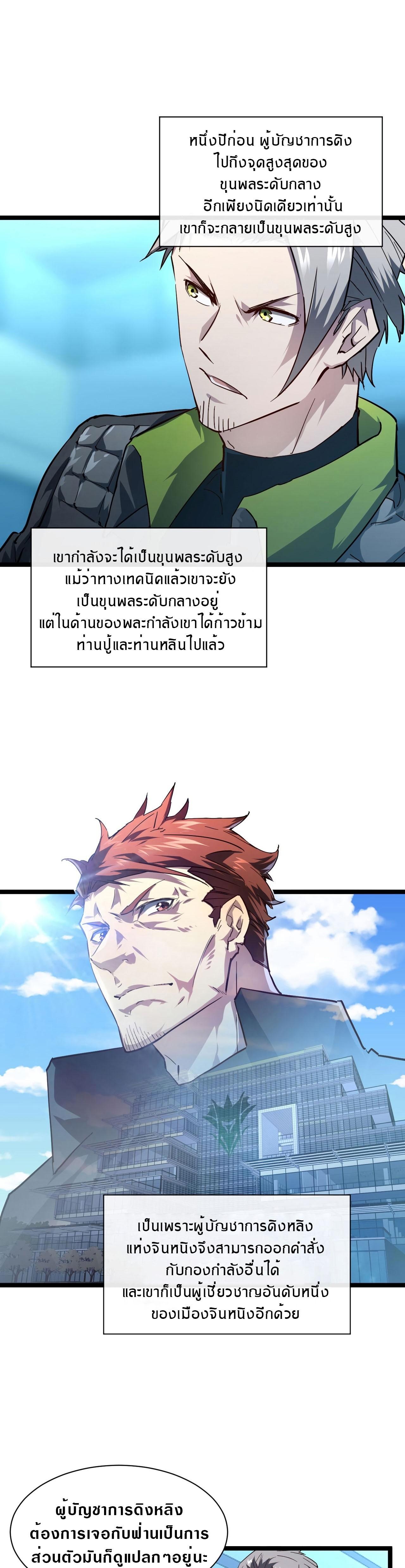 Manga-lc-com อ่านมังงะ อ่านการ์ตูน ออนไลน์ ฟรี Rise From The Rubble ตอนที่ 1 2 3 4 5 6 7 8 9 10 11 12 13 14 ฟรี ไม่มีโฆษณา Manga-lc - อ่าน มังงะ อ่าน การ์ตูน ออนไลน์ อ่านมังงะ ฟรี