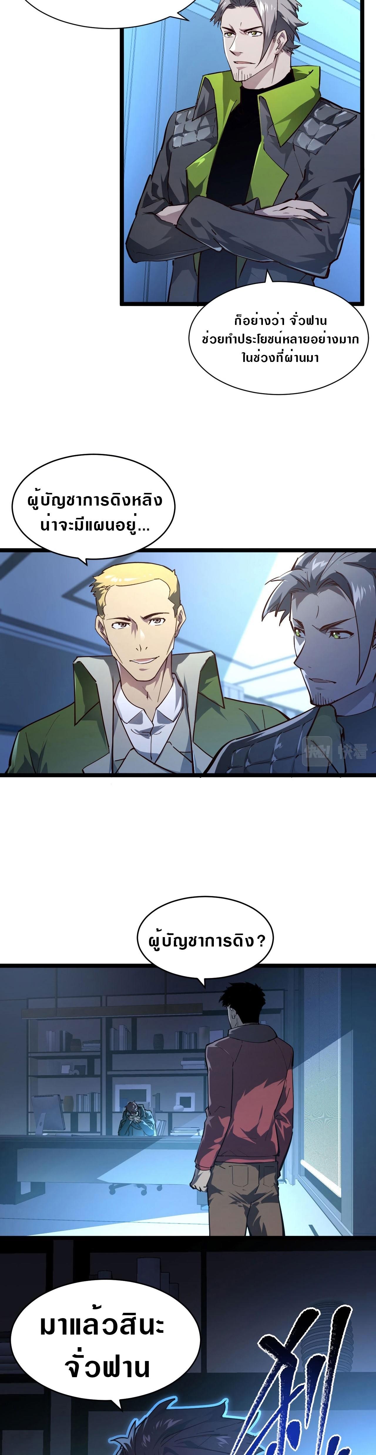 Manga-lc-com อ่านมังงะ อ่านการ์ตูน ออนไลน์ ฟรี Rise From The Rubble ตอนที่ 1 2 3 4 5 6 7 8 9 10 11 12 13 14 ฟรี ไม่มีโฆษณา Manga-lc - อ่าน มังงะ อ่าน การ์ตูน ออนไลน์ อ่านมังงะ ฟรี