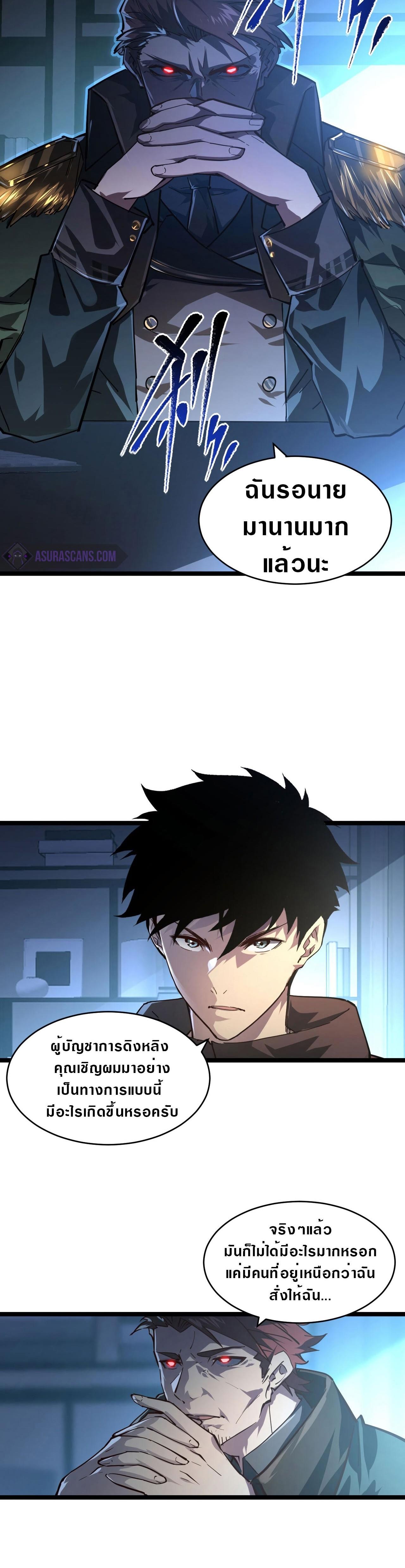 Manga-lc-com อ่านมังงะ อ่านการ์ตูน ออนไลน์ ฟรี Rise From The Rubble ตอนที่ 1 2 3 4 5 6 7 8 9 10 11 12 13 14 ฟรี ไม่มีโฆษณา Manga-lc - อ่าน มังงะ อ่าน การ์ตูน ออนไลน์ อ่านมังงะ ฟรี