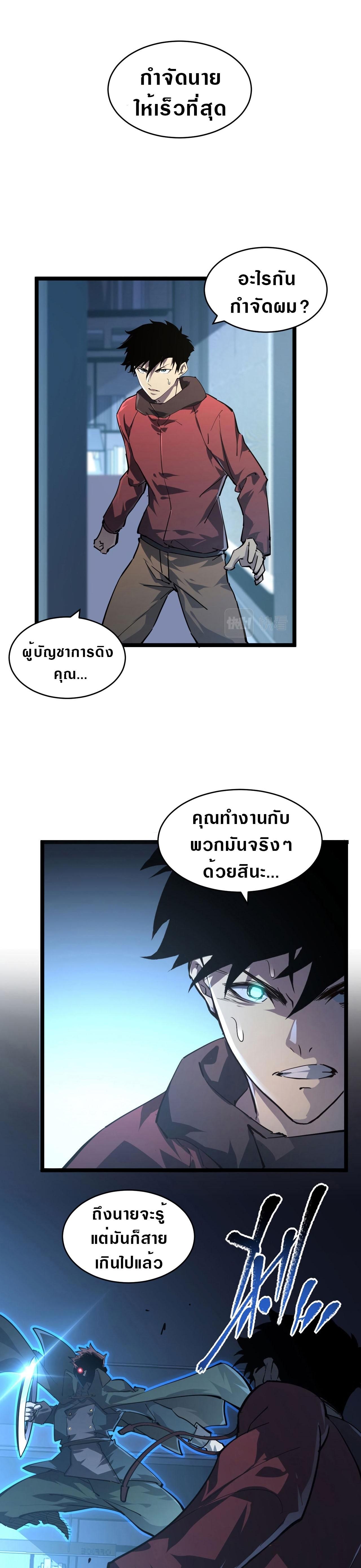 Manga-lc-com อ่านมังงะ อ่านการ์ตูน ออนไลน์ ฟรี Rise From The Rubble ตอนที่ 1 2 3 4 5 6 7 8 9 10 11 12 13 14 ฟรี ไม่มีโฆษณา Manga-lc - อ่าน มังงะ อ่าน การ์ตูน ออนไลน์ อ่านมังงะ ฟรี