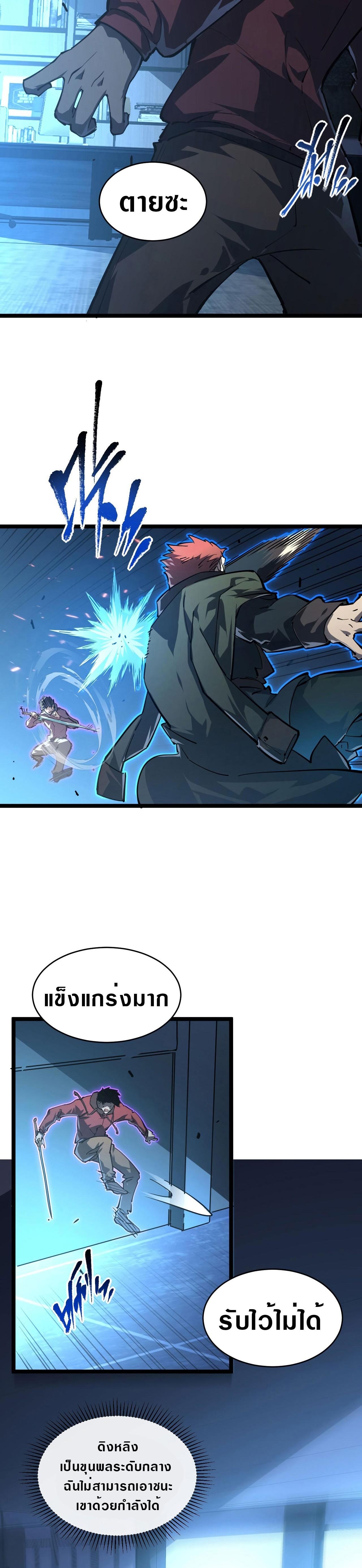 Manga-lc-com อ่านมังงะ อ่านการ์ตูน ออนไลน์ ฟรี Rise From The Rubble ตอนที่ 1 2 3 4 5 6 7 8 9 10 11 12 13 14 ฟรี ไม่มีโฆษณา Manga-lc - อ่าน มังงะ อ่าน การ์ตูน ออนไลน์ อ่านมังงะ ฟรี