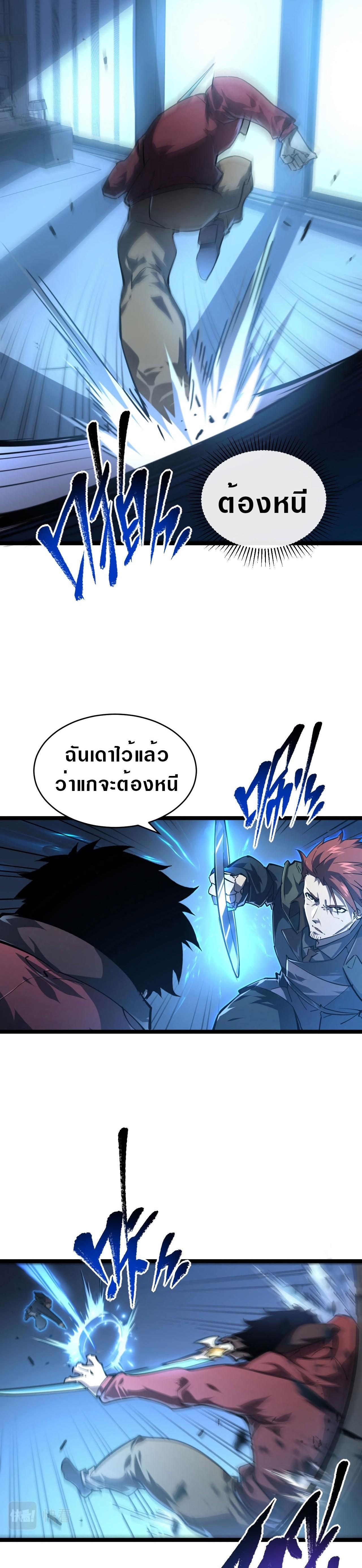 Manga-lc-com อ่านมังงะ อ่านการ์ตูน ออนไลน์ ฟรี Rise From The Rubble ตอนที่ 1 2 3 4 5 6 7 8 9 10 11 12 13 14 ฟรี ไม่มีโฆษณา Manga-lc - อ่าน มังงะ อ่าน การ์ตูน ออนไลน์ อ่านมังงะ ฟรี