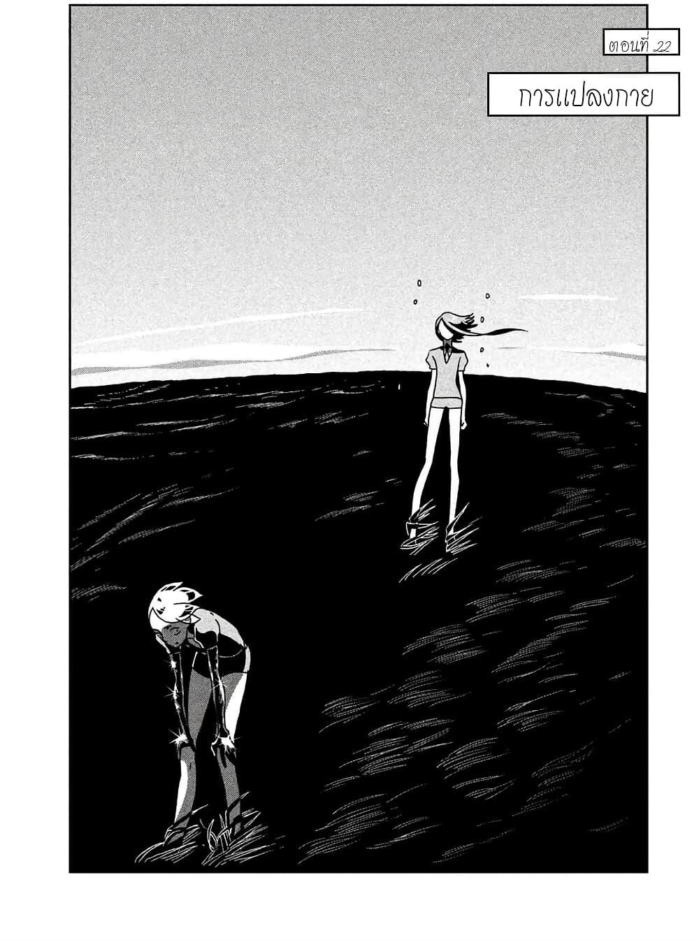 Manga-lc-com อ่านมังงะ อ่านการ์ตูน ออนไลน์ ฟรี Houseki no Kuni ตอนที่ 1 2 3 4 5 6 7 8 9 10 11 12 13 14 ฟรี ไม่มีโฆษณา Manga-lc - อ่าน มังงะ อ่าน การ์ตูน ออนไลน์ อ่านมังงะ ฟรี