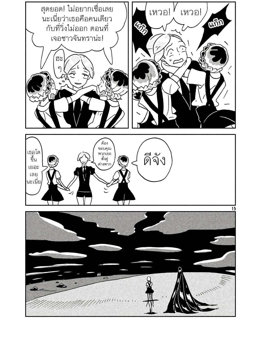 Manga-lc-com อ่านมังงะ อ่านการ์ตูน ออนไลน์ ฟรี Houseki no Kuni ตอนที่ 1 2 3 4 5 6 7 8 9 10 11 12 13 14 ฟรี ไม่มีโฆษณา Manga-lc - อ่าน มังงะ อ่าน การ์ตูน ออนไลน์ อ่านมังงะ ฟรี