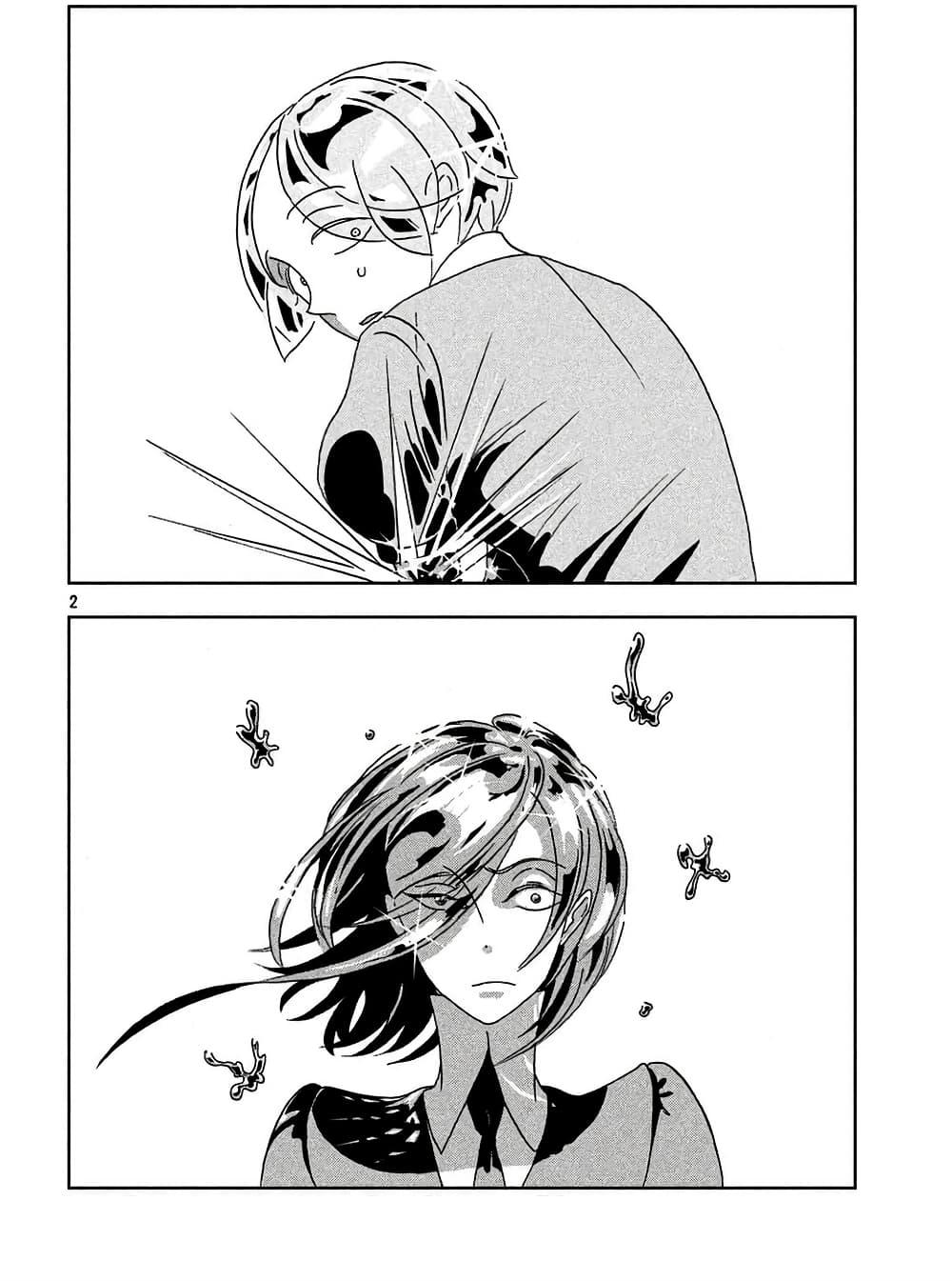 Manga-lc-com อ่านมังงะ อ่านการ์ตูน ออนไลน์ ฟรี Houseki no Kuni ตอนที่ 1 2 3 4 5 6 7 8 9 10 11 12 13 14 ฟรี ไม่มีโฆษณา Manga-lc - อ่าน มังงะ อ่าน การ์ตูน ออนไลน์ อ่านมังงะ ฟรี
