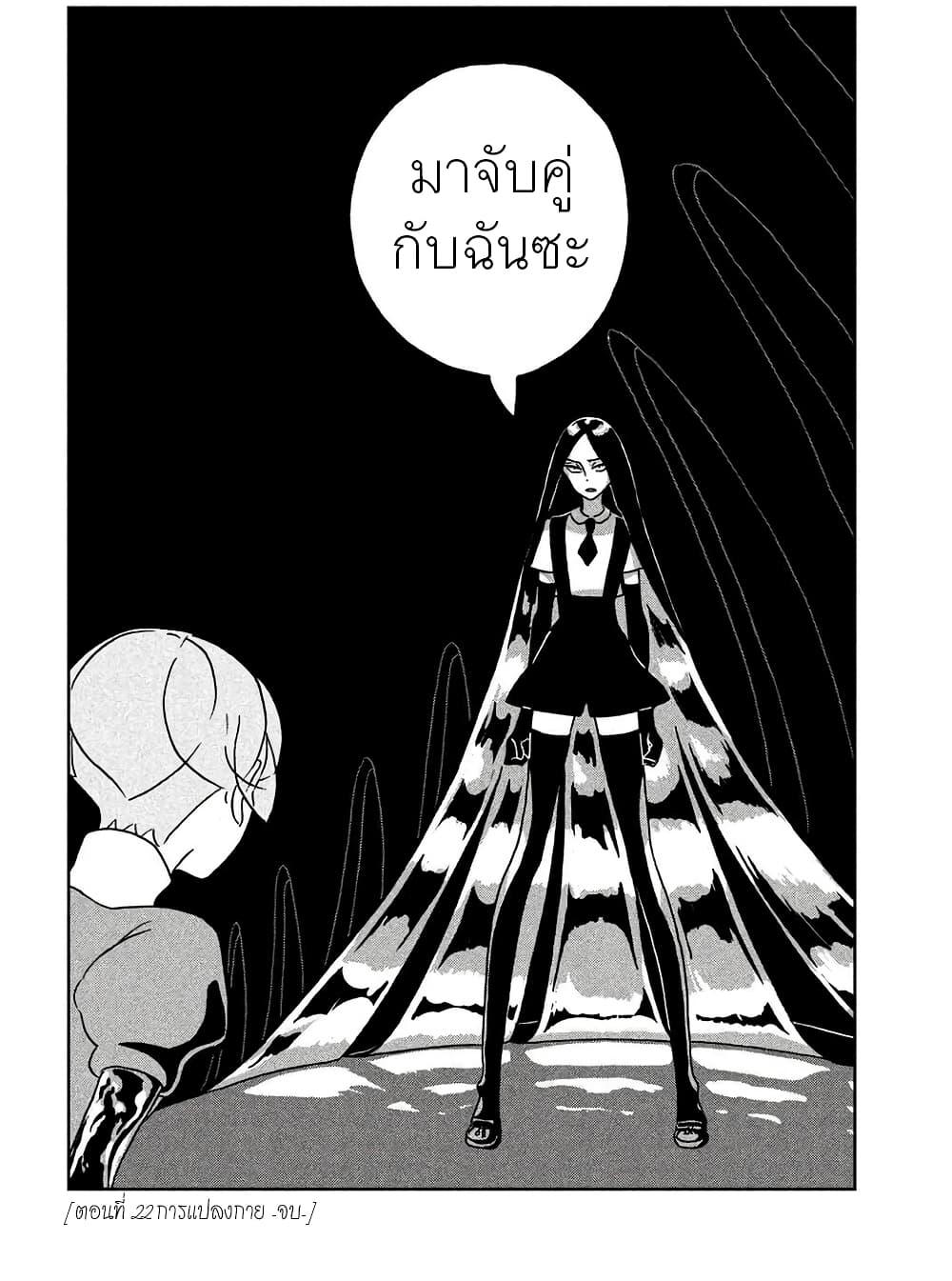 Manga-lc-com อ่านมังงะ อ่านการ์ตูน ออนไลน์ ฟรี Houseki no Kuni ตอนที่ 1 2 3 4 5 6 7 8 9 10 11 12 13 14 ฟรี ไม่มีโฆษณา Manga-lc - อ่าน มังงะ อ่าน การ์ตูน ออนไลน์ อ่านมังงะ ฟรี
