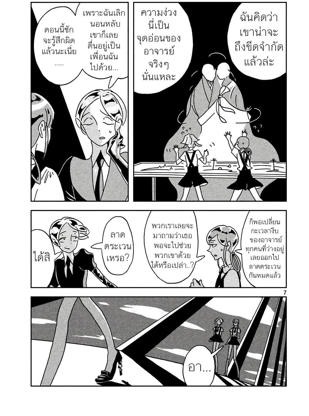 Manga-lc-com อ่านมังงะ อ่านการ์ตูน ออนไลน์ ฟรี Houseki no Kuni ตอนที่ 1 2 3 4 5 6 7 8 9 10 11 12 13 14 ฟรี ไม่มีโฆษณา Manga-lc - อ่าน มังงะ อ่าน การ์ตูน ออนไลน์ อ่านมังงะ ฟรี