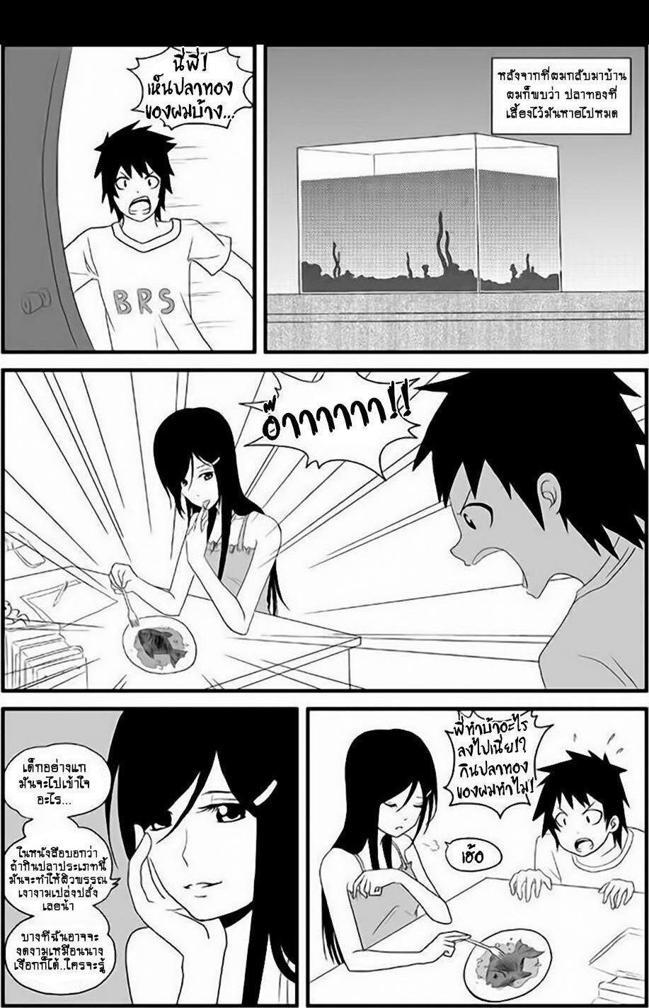 Manga-lc-com อ่านมังงะ อ่านการ์ตูน ออนไลน์ ฟรี Collapse of the World as We Know It ตอนที่ 1 2 3 4 5 6 7 8 9 10 11 12 13 14 ฟรี ไม่มีโฆษณา Manga-lc - อ่าน มังงะ อ่าน การ์ตูน ออนไลน์ อ่านมังงะ ฟรี