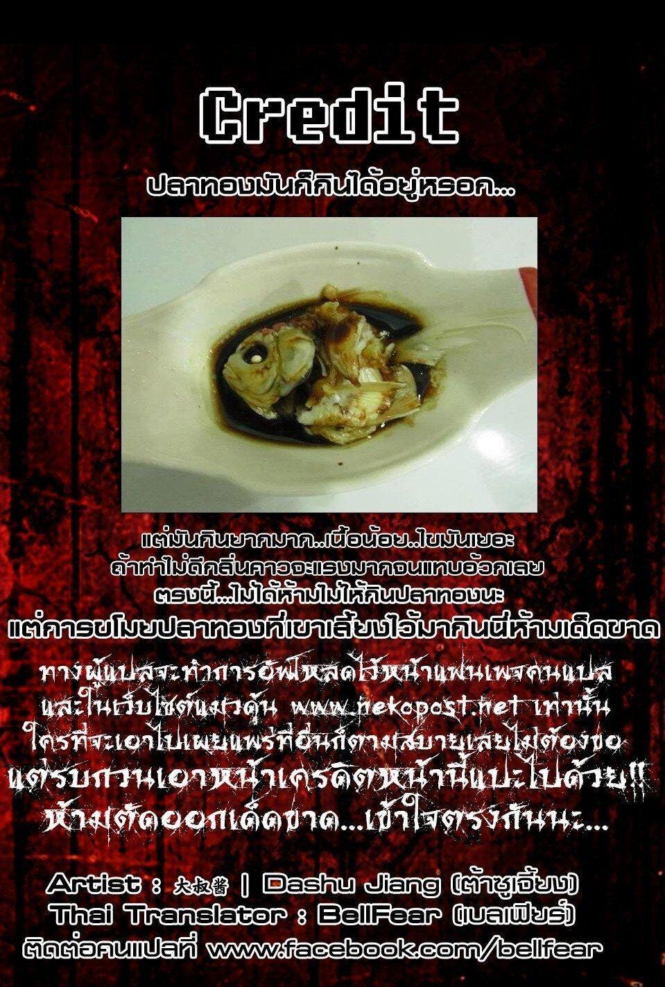 Manga-lc-com อ่านมังงะ อ่านการ์ตูน ออนไลน์ ฟรี Collapse of the World as We Know It ตอนที่ 1 2 3 4 5 6 7 8 9 10 11 12 13 14 ฟรี ไม่มีโฆษณา Manga-lc - อ่าน มังงะ อ่าน การ์ตูน ออนไลน์ อ่านมังงะ ฟรี