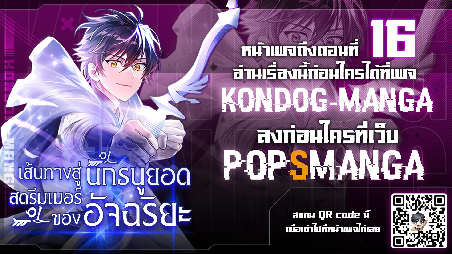 Manga-lc-com อ่านมังงะ อ่านการ์ตูน ออนไลน์ ฟรี Genius Archer’s Streaming ตอนที่ 1 2 3 4 5 6 7 8 9 10 11 12 13 14 ฟรี ไม่มีโฆษณา Manga-lc - อ่าน มังงะ อ่าน การ์ตูน ออนไลน์ อ่านมังงะ ฟรี