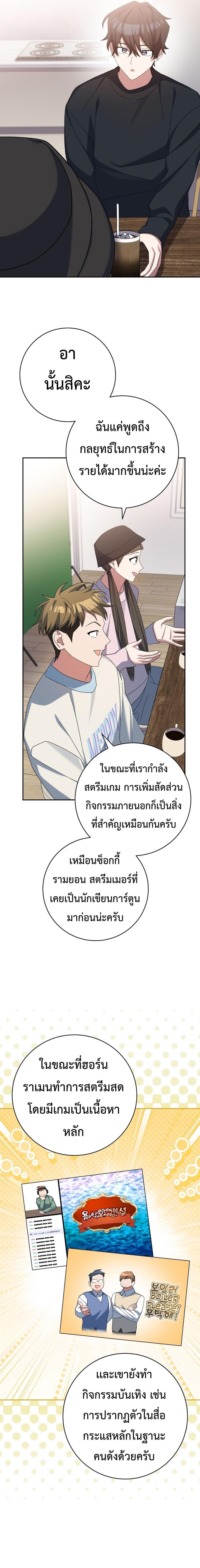 Manga-lc-com อ่านมังงะ อ่านการ์ตูน ออนไลน์ ฟรี Genius Archer’s Streaming ตอนที่ 1 2 3 4 5 6 7 8 9 10 11 12 13 14 ฟรี ไม่มีโฆษณา Manga-lc - อ่าน มังงะ อ่าน การ์ตูน ออนไลน์ อ่านมังงะ ฟรี