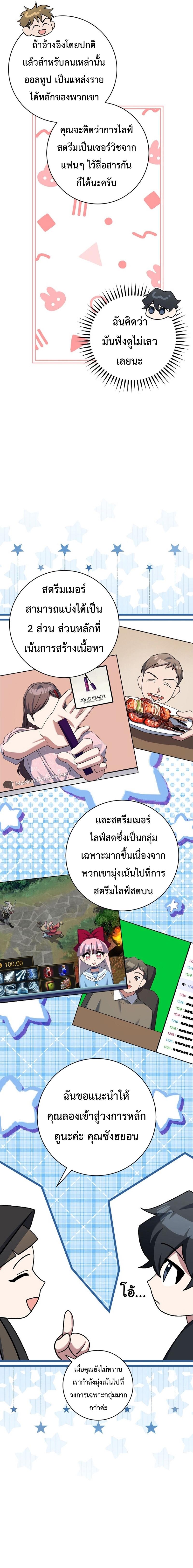Manga-lc-com อ่านมังงะ อ่านการ์ตูน ออนไลน์ ฟรี Genius Archer’s Streaming ตอนที่ 1 2 3 4 5 6 7 8 9 10 11 12 13 14 ฟรี ไม่มีโฆษณา Manga-lc - อ่าน มังงะ อ่าน การ์ตูน ออนไลน์ อ่านมังงะ ฟรี