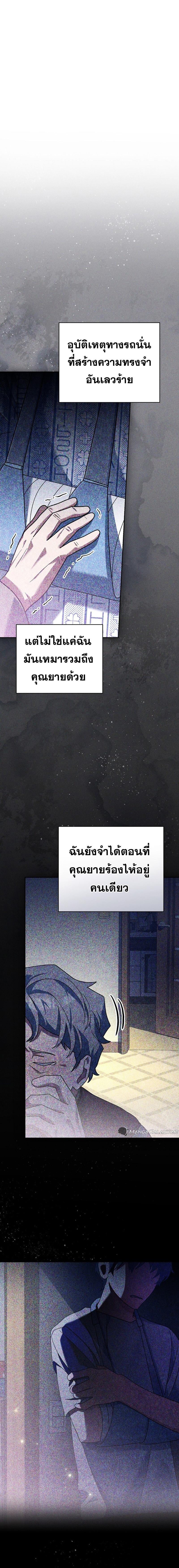 Manga-lc-com อ่านมังงะ อ่านการ์ตูน ออนไลน์ ฟรี Genius Archer’s Streaming ตอนที่ 1 2 3 4 5 6 7 8 9 10 11 12 13 14 ฟรี ไม่มีโฆษณา Manga-lc - อ่าน มังงะ อ่าน การ์ตูน ออนไลน์ อ่านมังงะ ฟรี