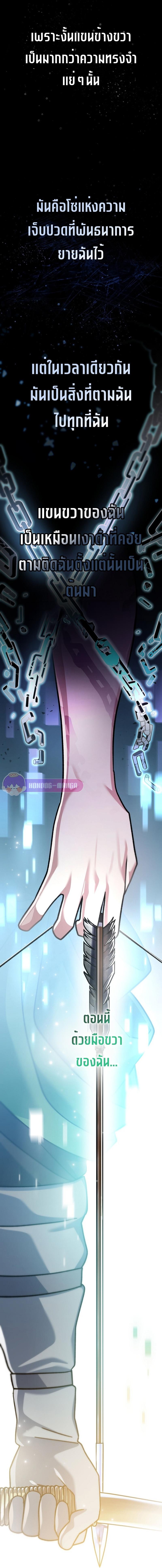 Manga-lc-com อ่านมังงะ อ่านการ์ตูน ออนไลน์ ฟรี Genius Archer’s Streaming ตอนที่ 1 2 3 4 5 6 7 8 9 10 11 12 13 14 ฟรี ไม่มีโฆษณา Manga-lc - อ่าน มังงะ อ่าน การ์ตูน ออนไลน์ อ่านมังงะ ฟรี