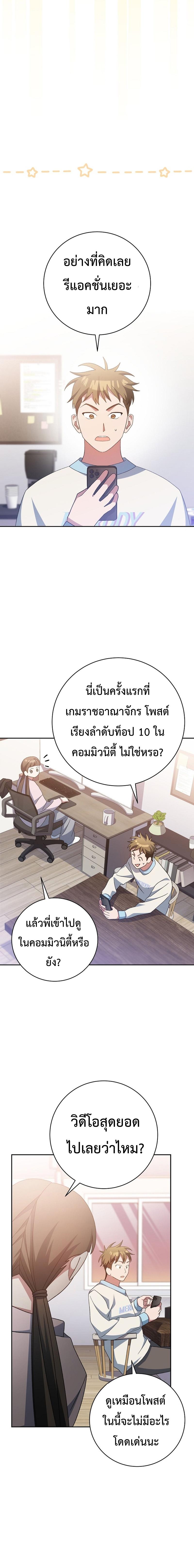 Manga-lc-com อ่านมังงะ อ่านการ์ตูน ออนไลน์ ฟรี Genius Archer’s Streaming ตอนที่ 1 2 3 4 5 6 7 8 9 10 11 12 13 14 ฟรี ไม่มีโฆษณา Manga-lc - อ่าน มังงะ อ่าน การ์ตูน ออนไลน์ อ่านมังงะ ฟรี