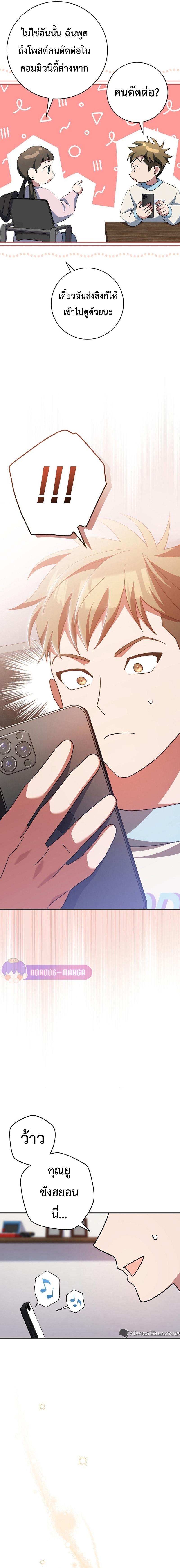 Manga-lc-com อ่านมังงะ อ่านการ์ตูน ออนไลน์ ฟรี Genius Archer’s Streaming ตอนที่ 1 2 3 4 5 6 7 8 9 10 11 12 13 14 ฟรี ไม่มีโฆษณา Manga-lc - อ่าน มังงะ อ่าน การ์ตูน ออนไลน์ อ่านมังงะ ฟรี