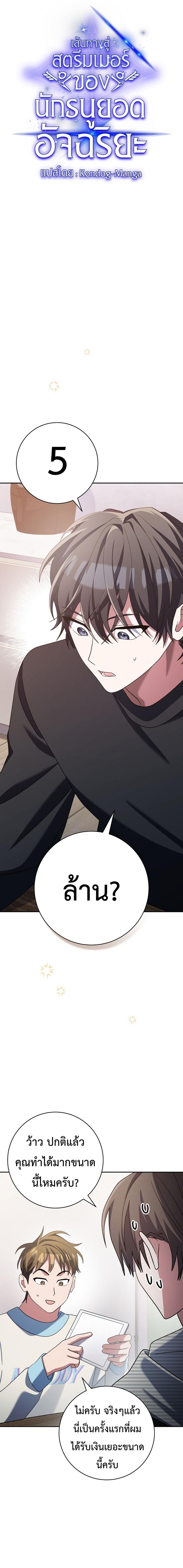 Manga-lc-com อ่านมังงะ อ่านการ์ตูน ออนไลน์ ฟรี Genius Archer’s Streaming ตอนที่ 1 2 3 4 5 6 7 8 9 10 11 12 13 14 ฟรี ไม่มีโฆษณา Manga-lc - อ่าน มังงะ อ่าน การ์ตูน ออนไลน์ อ่านมังงะ ฟรี