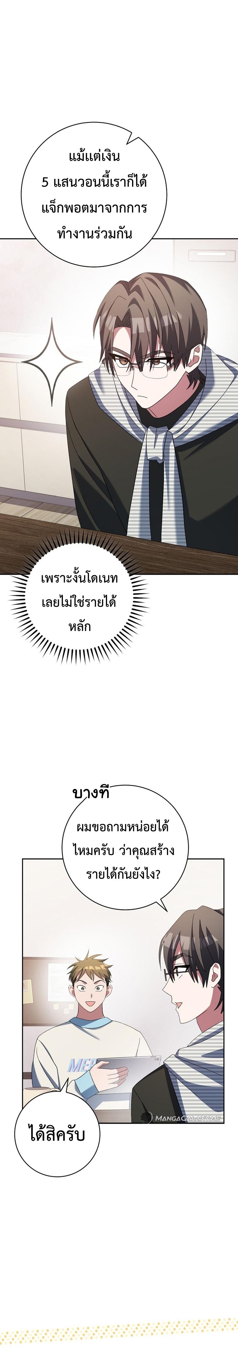 Manga-lc-com อ่านมังงะ อ่านการ์ตูน ออนไลน์ ฟรี Genius Archer’s Streaming ตอนที่ 1 2 3 4 5 6 7 8 9 10 11 12 13 14 ฟรี ไม่มีโฆษณา Manga-lc - อ่าน มังงะ อ่าน การ์ตูน ออนไลน์ อ่านมังงะ ฟรี